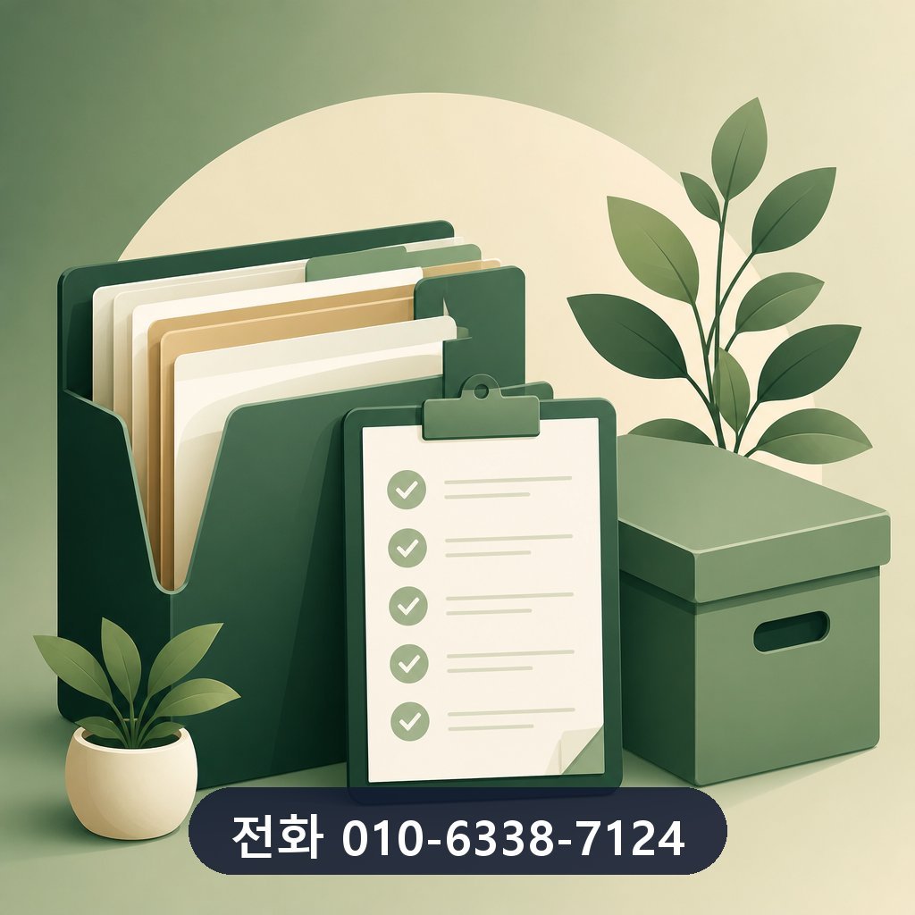 카드깡 업체 비교 상담 기록 보관 이미지 · 문의 010-6338-7124